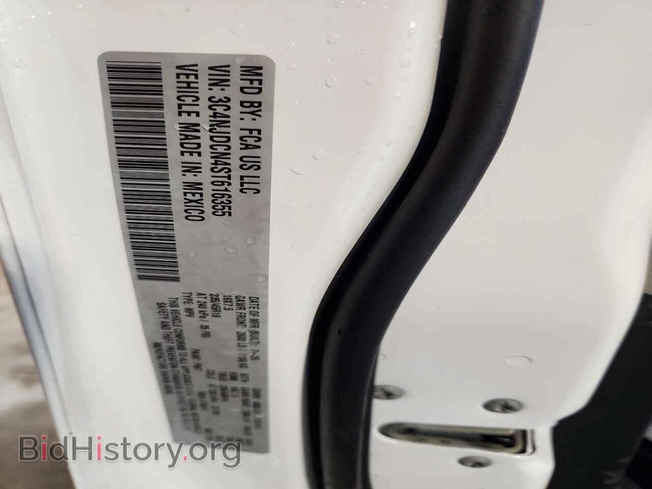 2025 JEEP COMPASS - VIN: 3C4NJDCN4ST616355 - Фото 14
