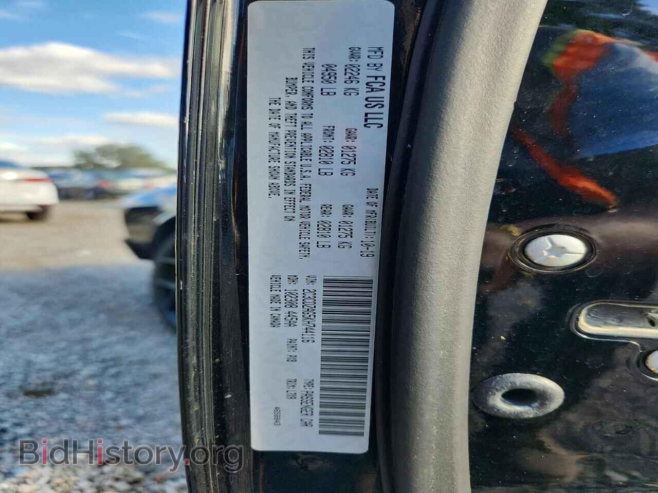 2019 DODGE CHALLENGER - VIN: 2C3CDZAG5KH744116 - Фото 12