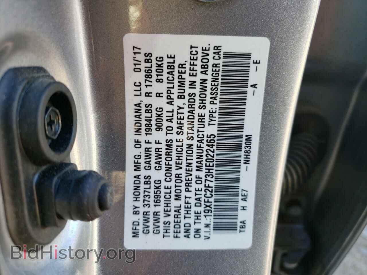 2017 HONDA CIVIC - VIN: 19XFC2F73HE022465 - Photo 12
