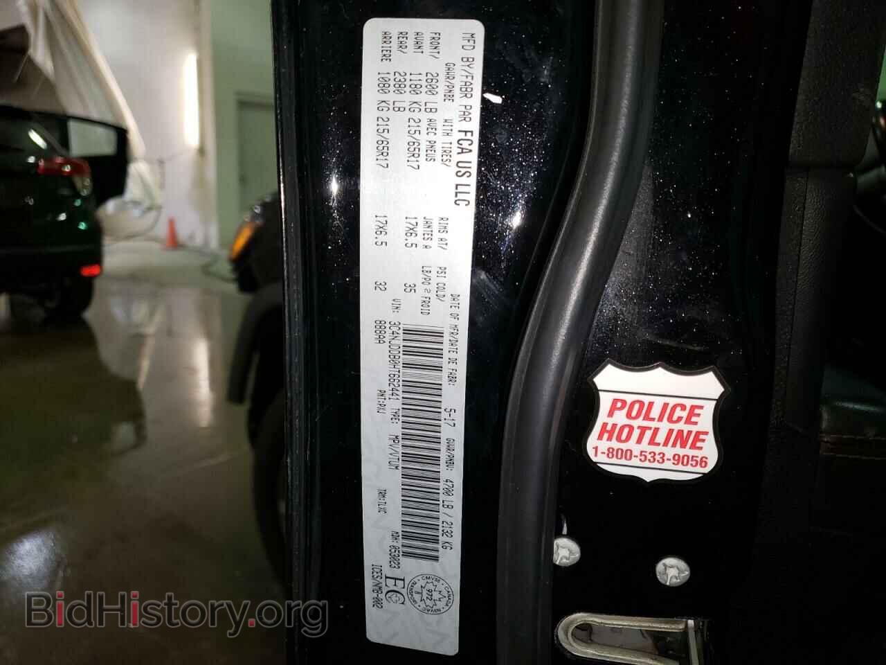 2017 JEEP COMPASS - VIN: 3C4NJDDB0HT662441 - Photo 14