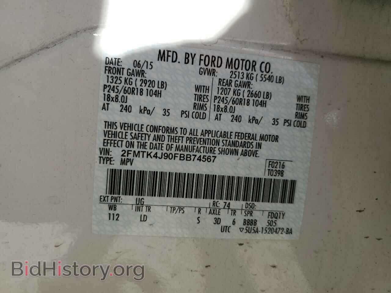 2015 FORD EDGE - VIN: 2FMTK4J90FBB74567 - Фото 12