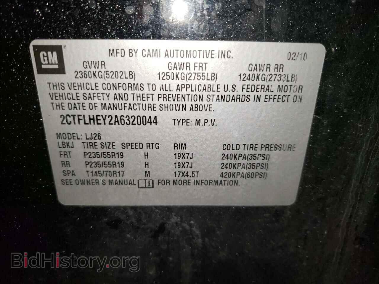 2010 GMC TERRAIN - VIN: 2CTFLHEY2A6320044 - Фото 13