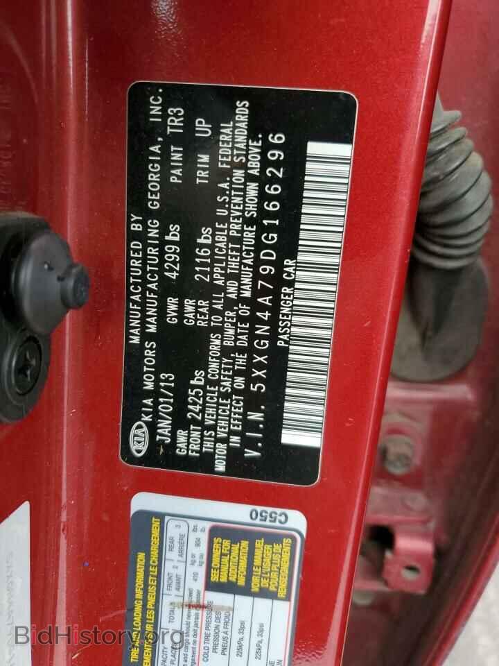 2013 KIA OPTIMA - VIN: 5XXGN4A79DG166296 - Фото 12
