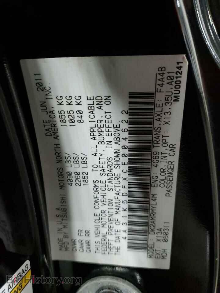 2012 MITSUBISHI ECLIPSE - VIN: 4A31K5DFXCE004622 - Фото 13