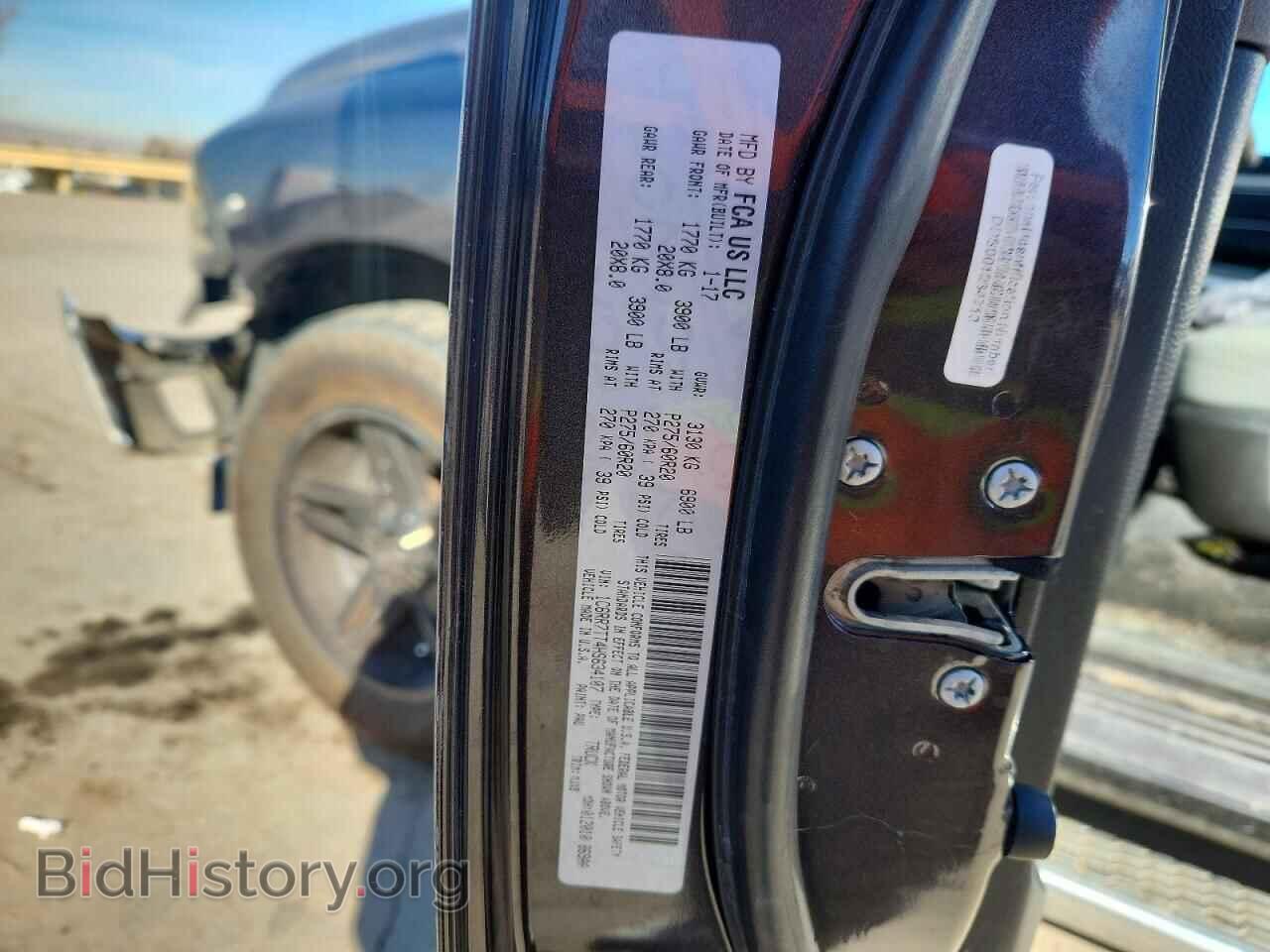 2017 RAM 1500 - VIN: 1C6RR7TT4HS634107 - Photo 12
