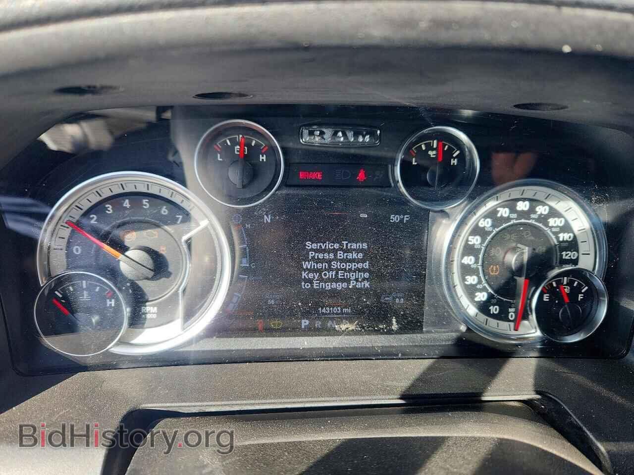 2017 RAM 1500 - VIN: 1C6RR7TT4HS634107 - Photo 9