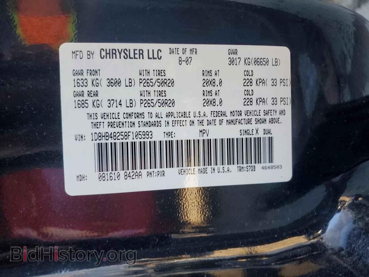 2008 DODGE DURANGO - VIN: 1D8HB48258F105993 - Photo 13