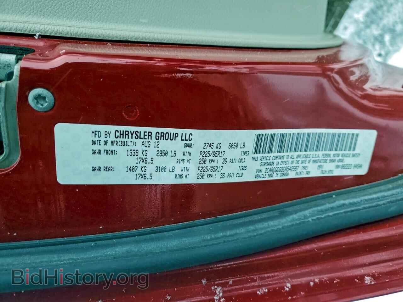 2013 DODGE CARAVAN - VIN: 2C4RDGDG5DR542587 - Фото 13