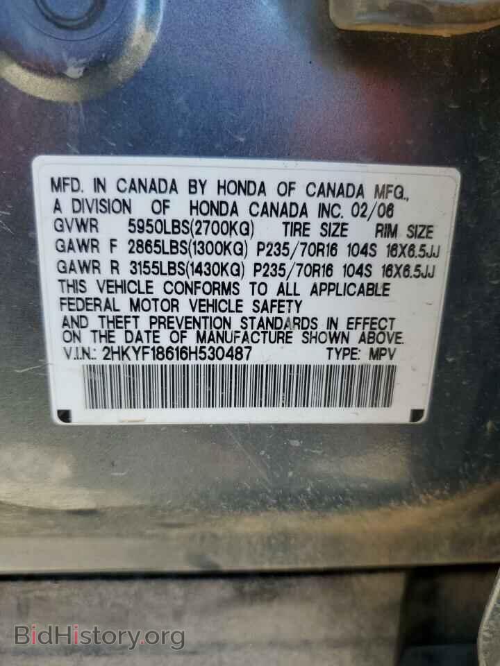 2006 HONDA PILOT - VIN: 2HKYF18616H530487 - Фото 13