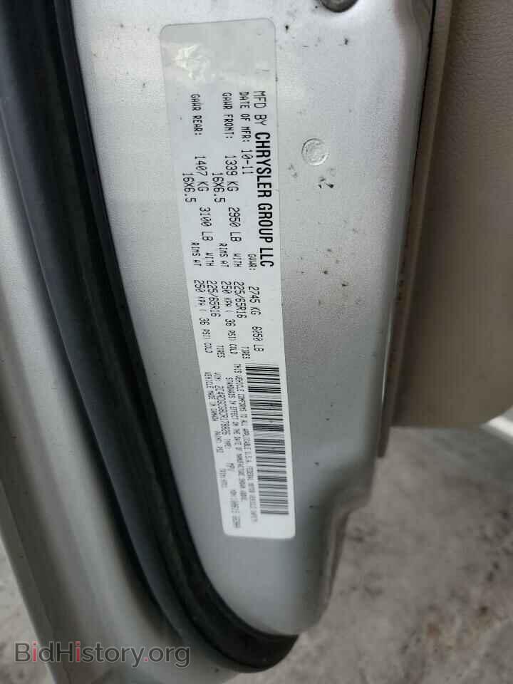 2012 DODGE CARAVAN - VIN: 2C4RDGCG6CR178826 - Фото 13