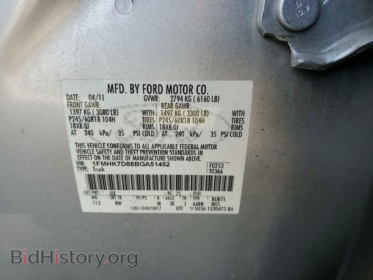 2011 FORD EXPLORER - VIN: 1FMHK7D88BGA51452 - Фото 13