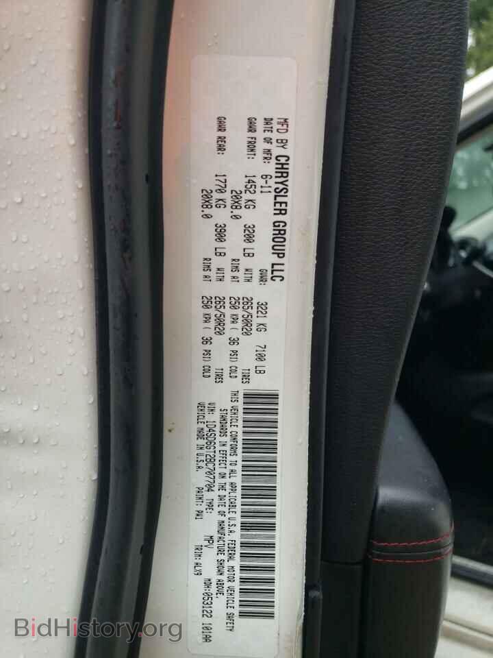 2011 DODGE DURANGO - VIN: 1D4SD6GT2BC707704 - Photo 13