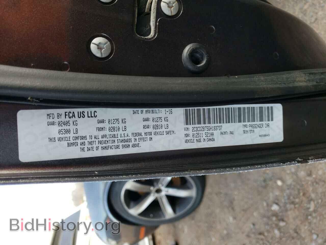 2016 DODGE CHALLENGER - VIN: 2C3CDZBT5GH193737 - Фото 12