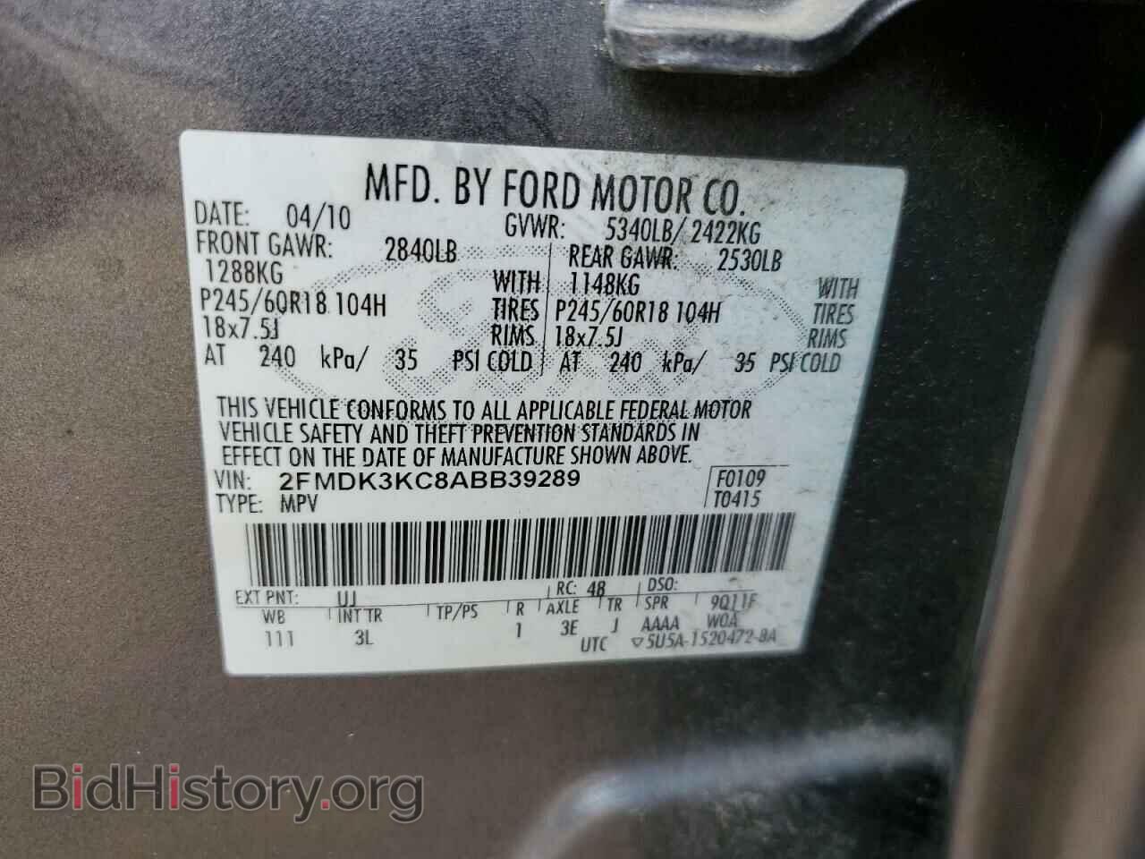 2010 FORD EDGE - VIN: 2FMDK3KC8ABB39289 - Photo 12