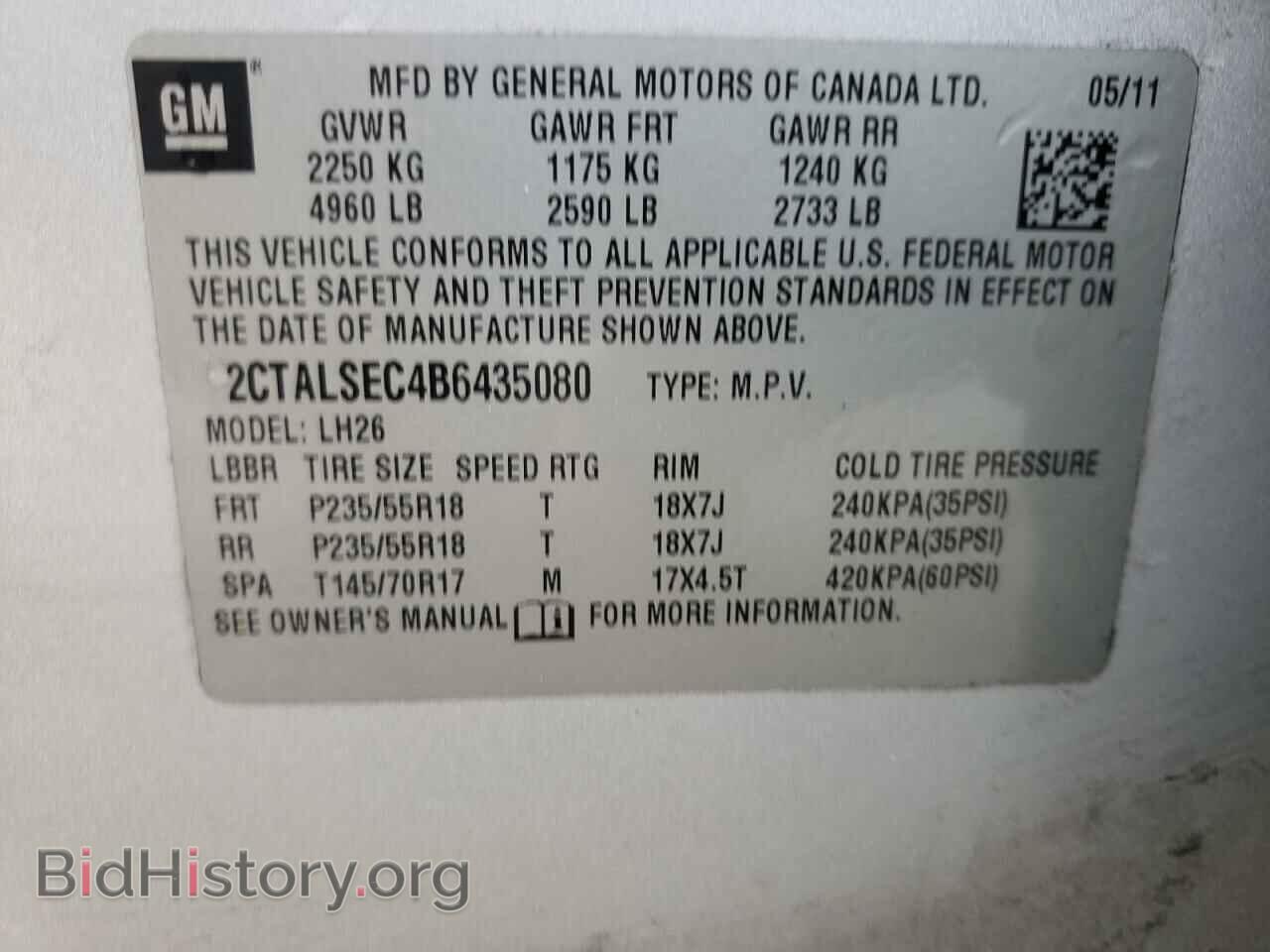 2011 GMC TERRAIN - VIN: 2CTALSEC4B6435080 - Фото 14