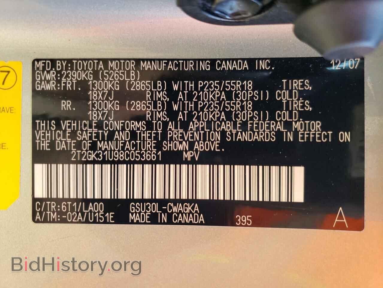2008 LEXUS RX350 - VIN: 2T2GK31U98C053661 - Фото 13