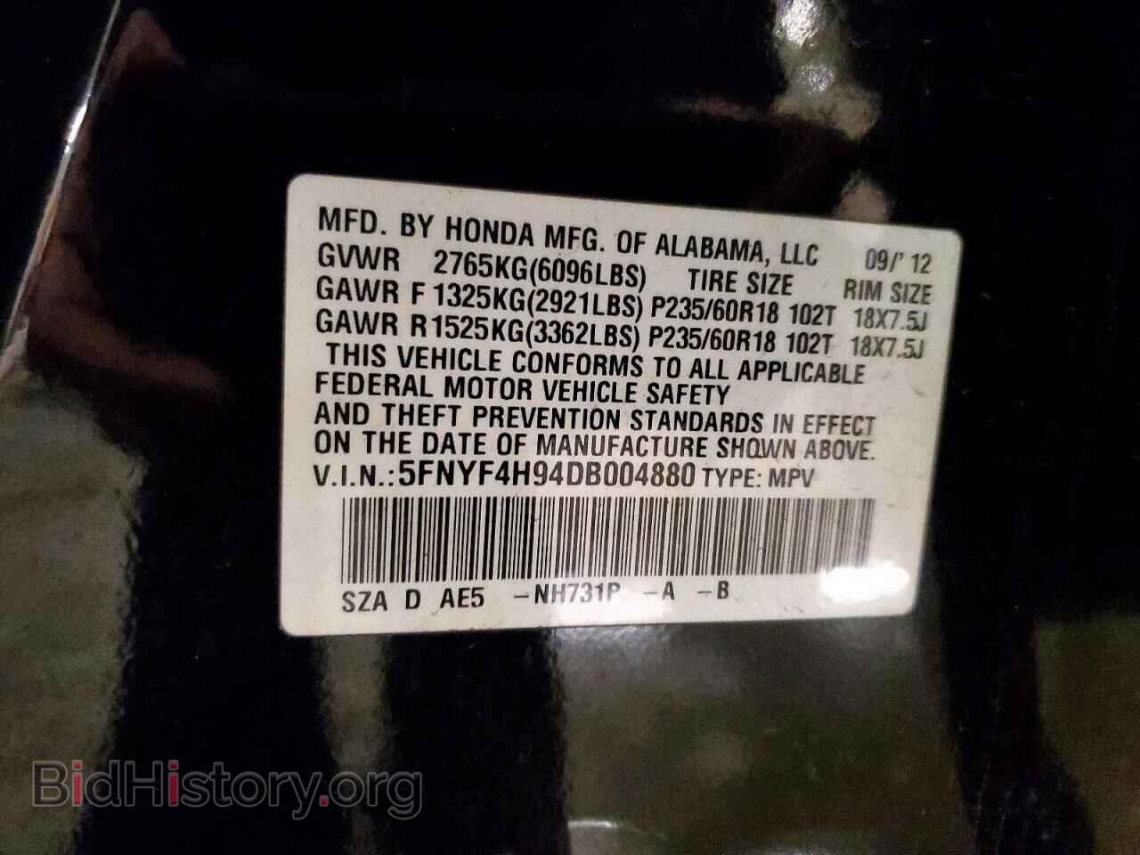 2013 HONDA PILOT - VIN: 5FNYF4H94DB004880 - Photo 13