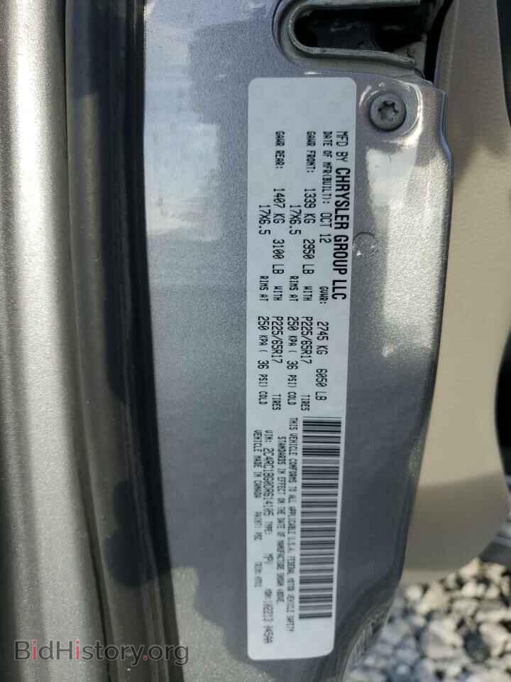 2013 CHRYSLER MINIVAN - VIN: 2C4RC1BG0DR614105 - Photo 13