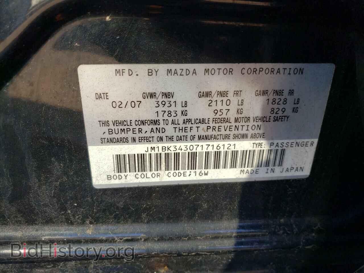 2007 MAZDA MAZDA3 - VIN: JM1BK343071716121 - Фото 12
