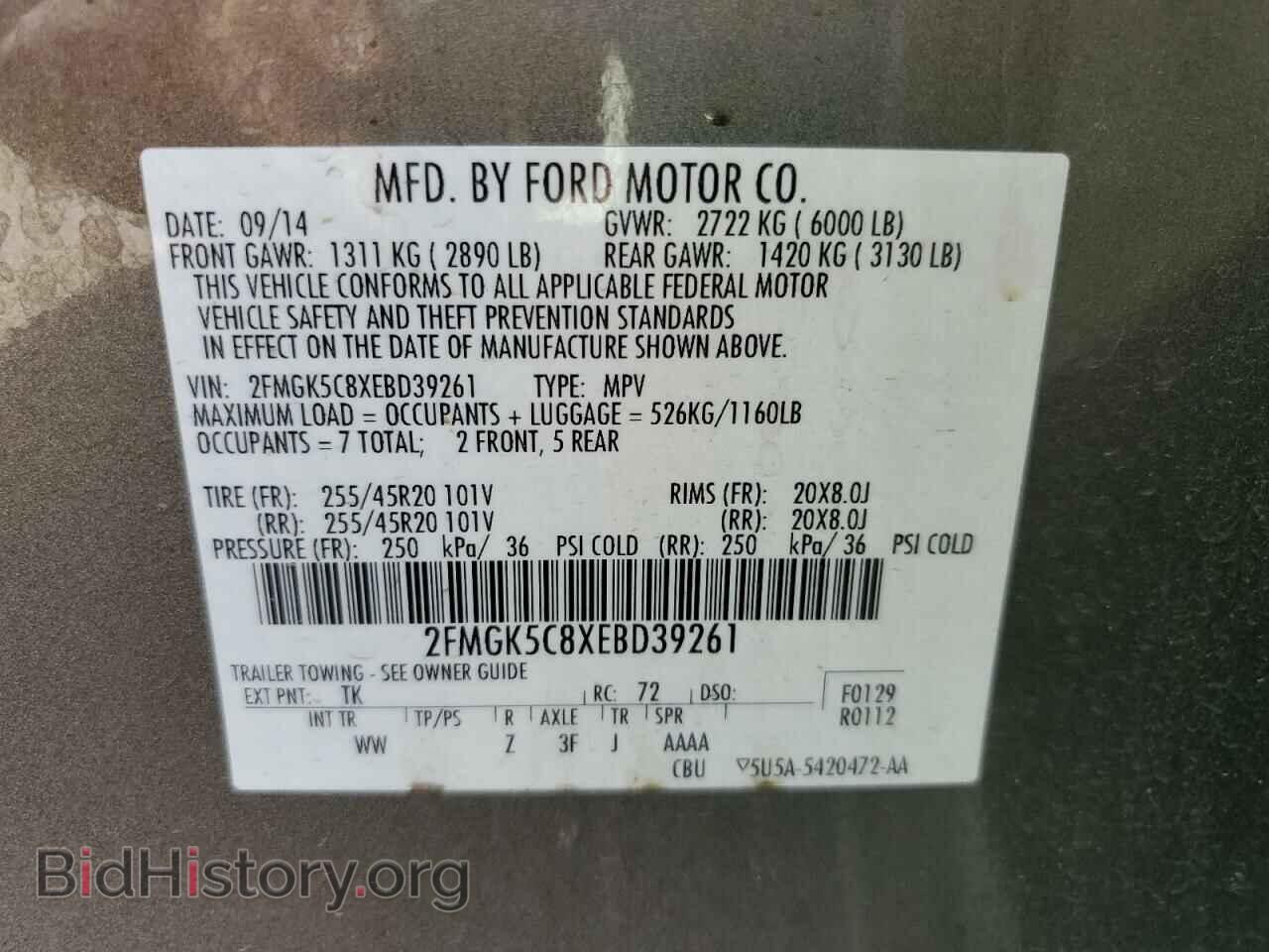 2014 FORD FLEX - VIN: 2FMGK5C8XEBD39261 - Photo 13