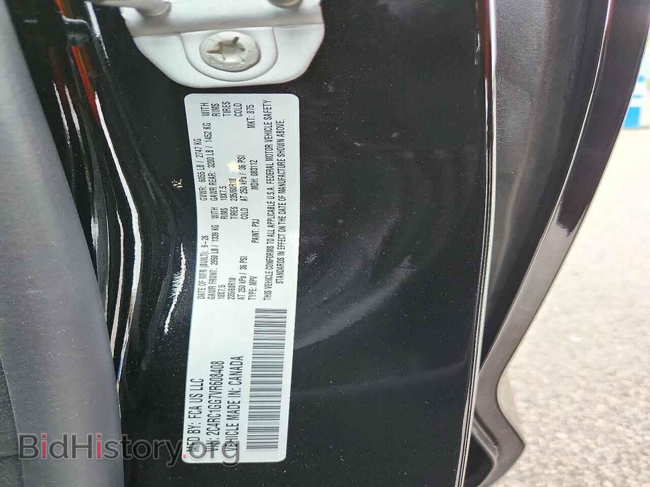 2027 CHRYSLER PACIFICA - VIN: 2C4RC1GG7VR608408 - Photo 13