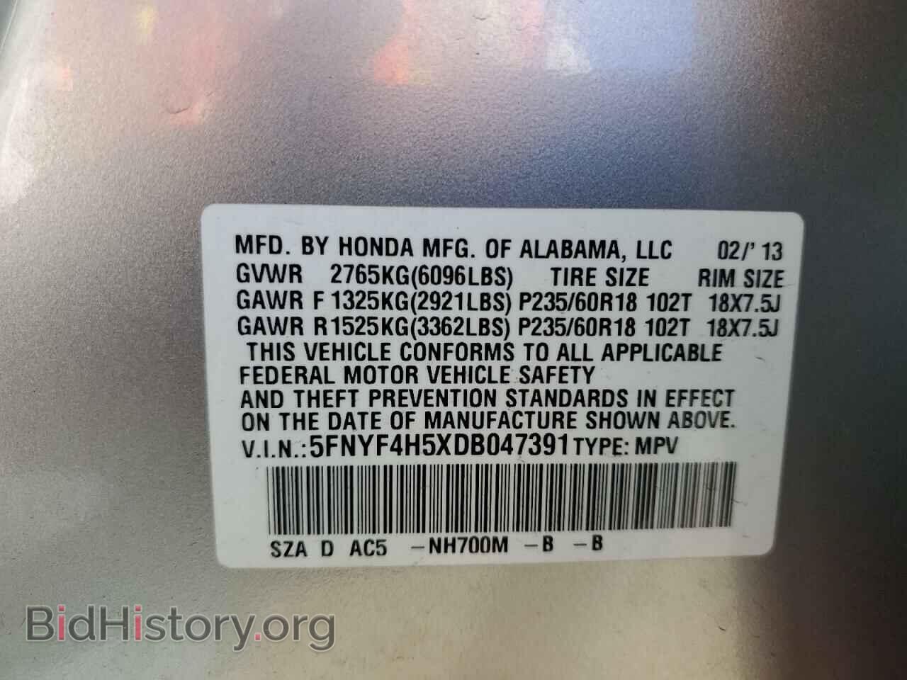 2013 HONDA PILOT - VIN: 5FNYF4H5XDB047391 - Фото 12