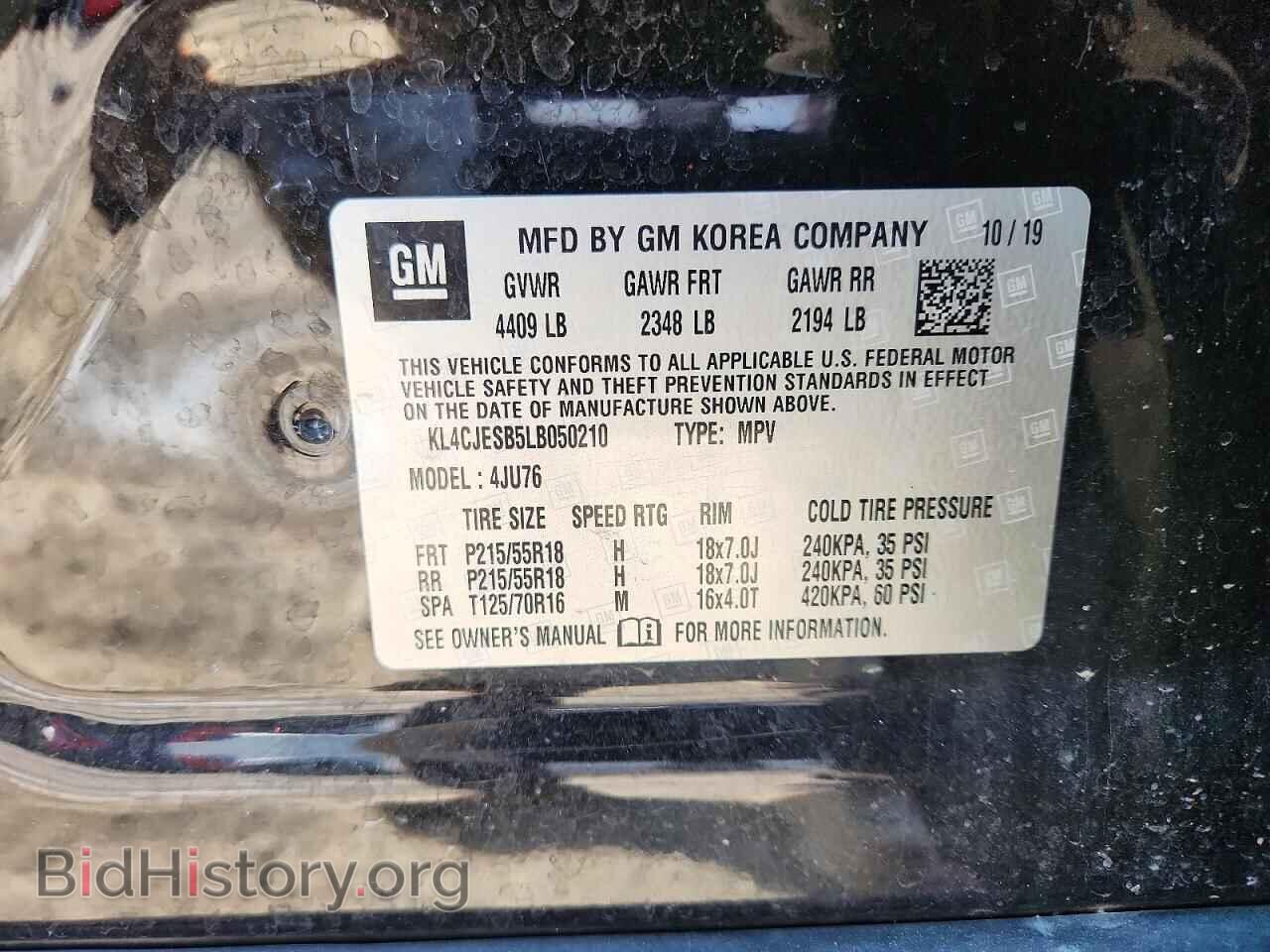 2020 Buick ENCORE (VIN KL4CJESB5LB050210) — photo 12 of 12
