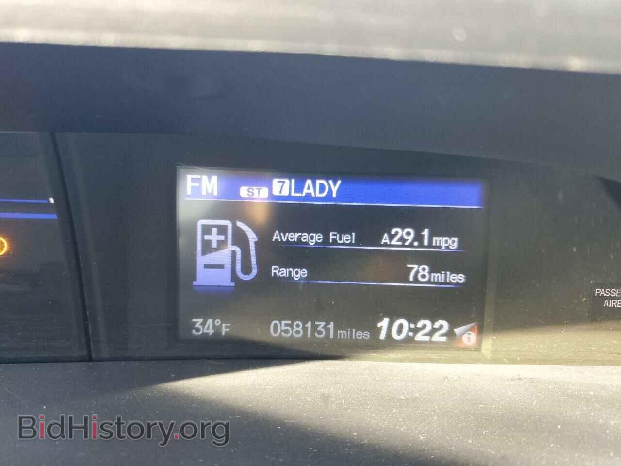 2014 HONDA CIVIC - VIN: 2HGFB2F88EH557045 - Фото 9