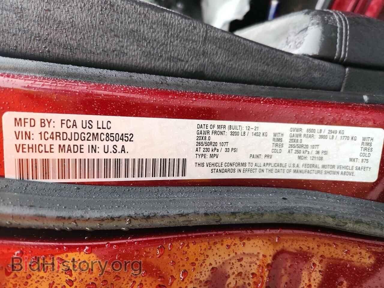 2021 DODGE DURANGO - VIN: 1C4RDJDG2MC850452 - Photo 13