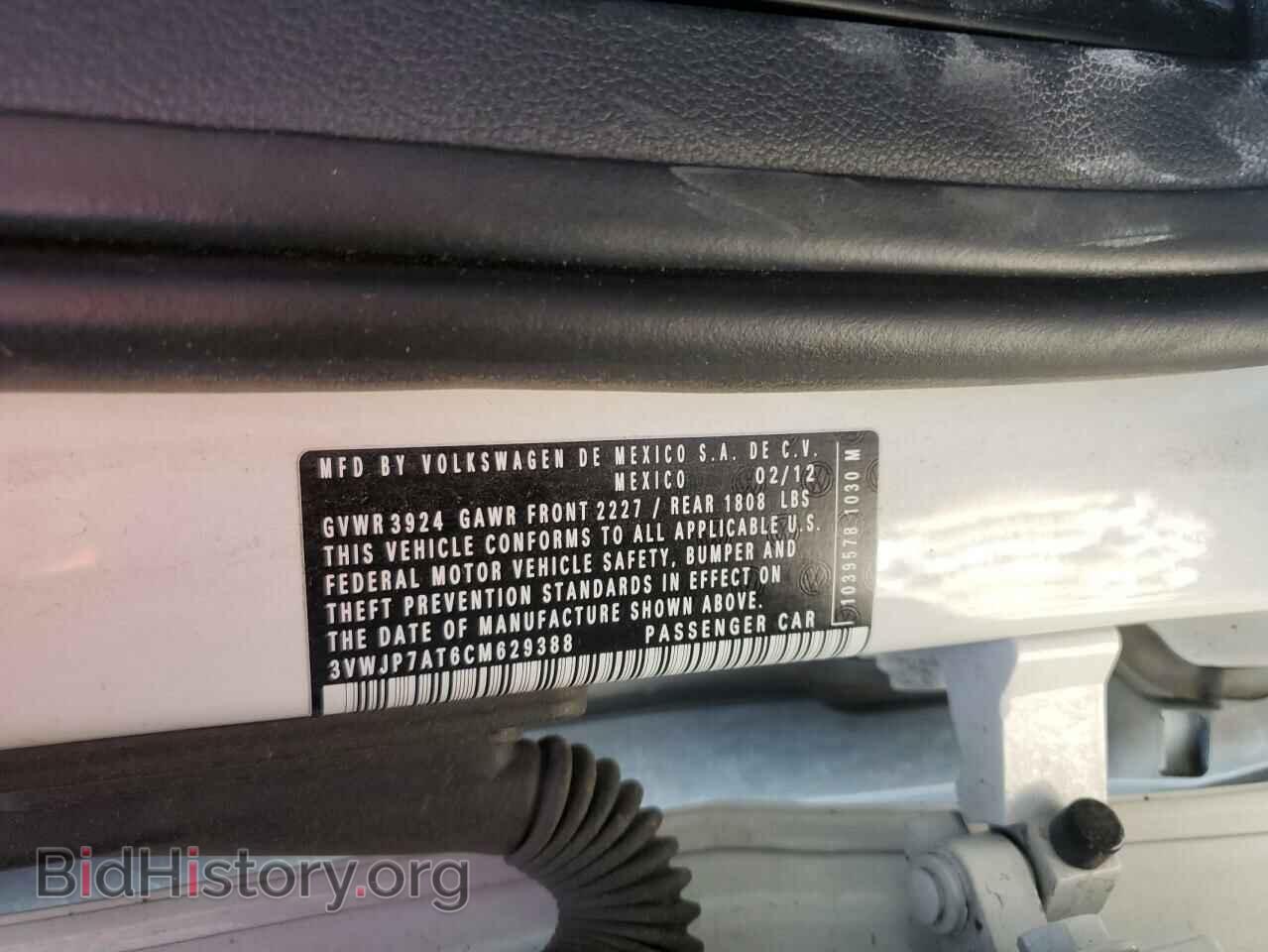 2012 VOLKSWAGEN BEETLE - VIN: 3VWJP7AT6CM629388 - Фото 12