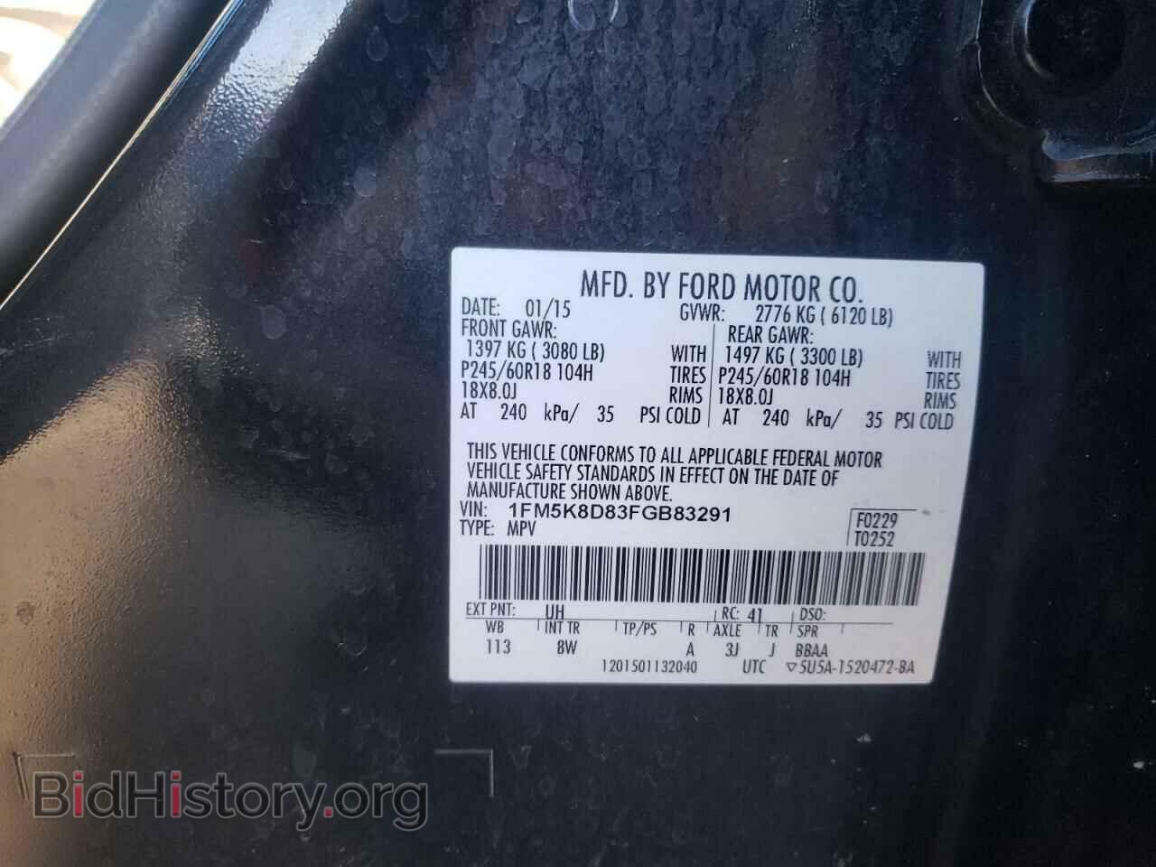 2015 FORD EXPLORER - VIN: 1FM5K8D83FGB83291 - Фото 13