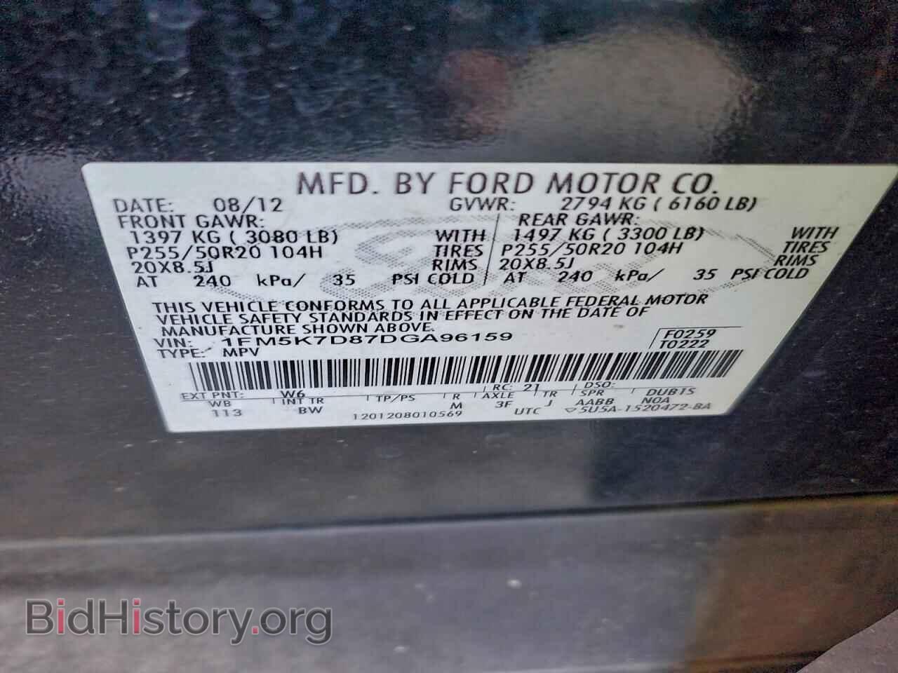 2013 FORD EXPLORER - VIN: 1FM5K7D87DGA96159 - Фото 12