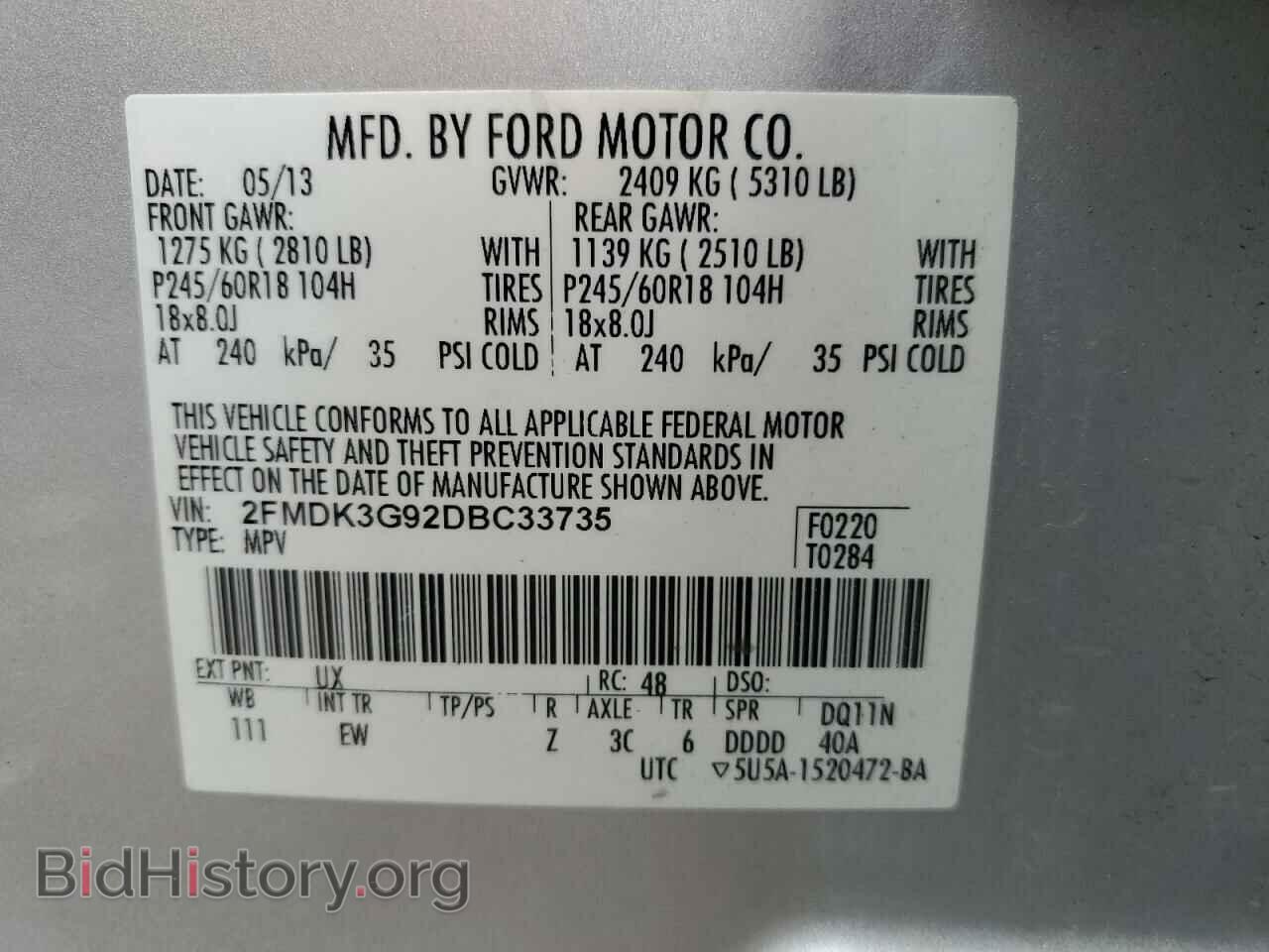 2013 FORD EDGE - VIN: 2FMDK3G92DBC33735 - Фото 13