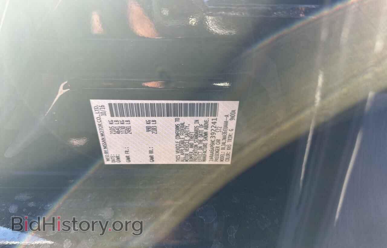 2017 NISSAN MAXIMA - VIN: 1N4AA6AP6HC392241 - Фото 10