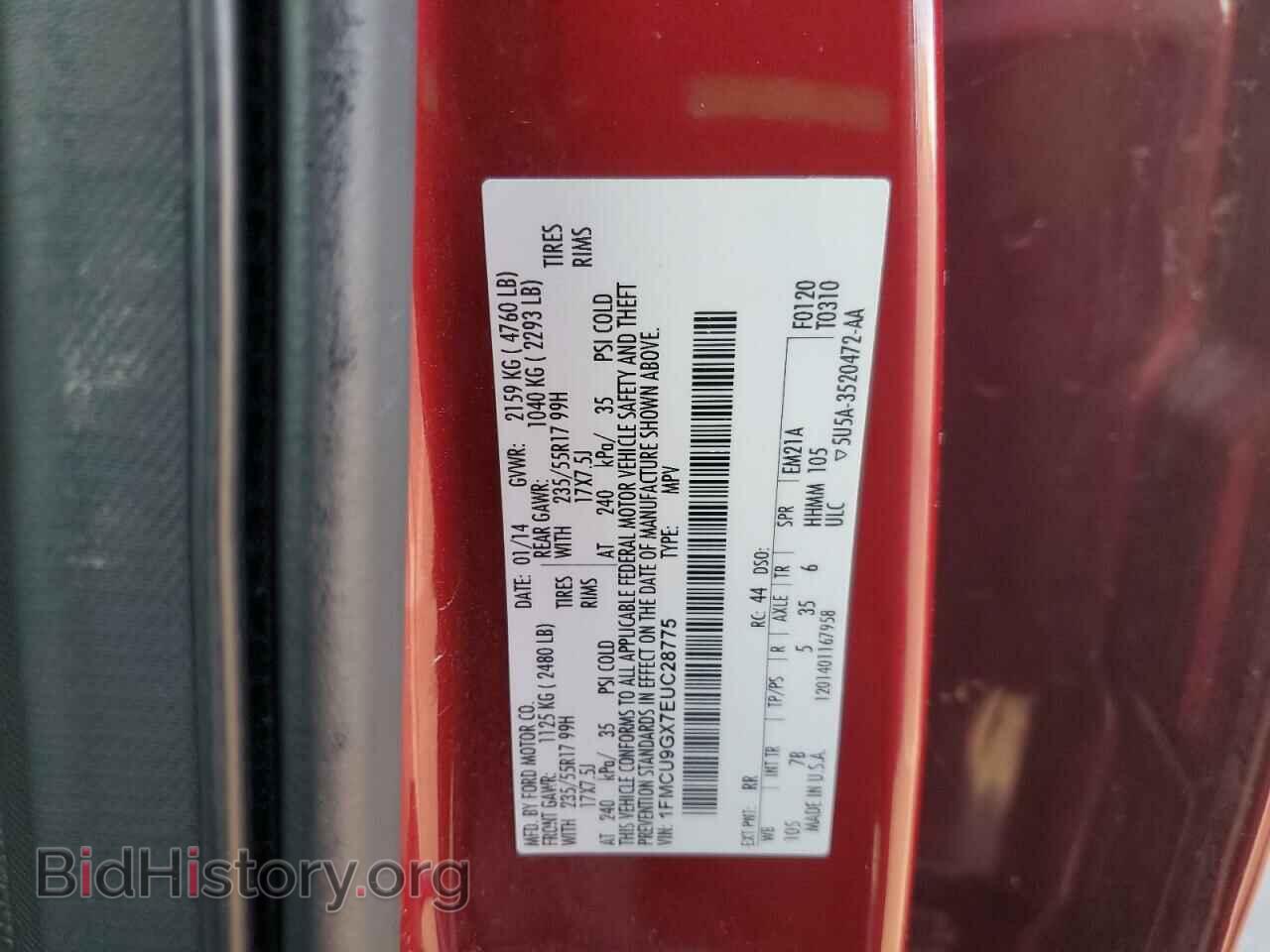 2014 FORD ESCAPE - VIN: 1FMCU9GX7EUC28775 - Фото 12