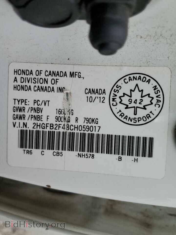 2012 HONDA CIVIC - VIN: 2HGFB2F48CH059017 - Фото 12