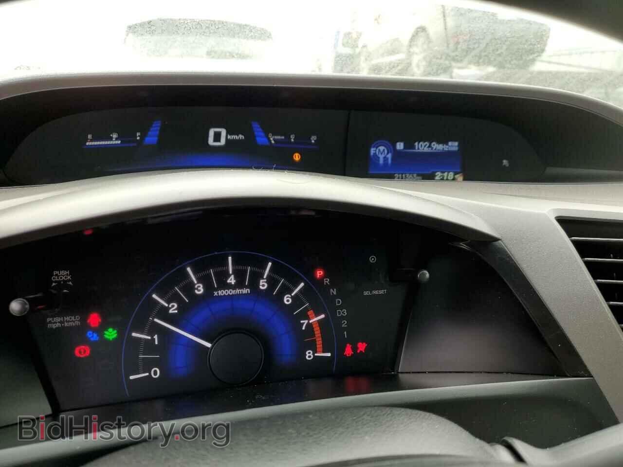 2012 HONDA CIVIC - VIN: 2HGFB2F48CH059017 - Фото 9
