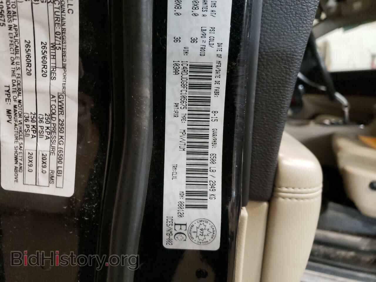 2015 DODGE DURANGO - VIN: 1C4RDJDG8FC105675 - Фото 14