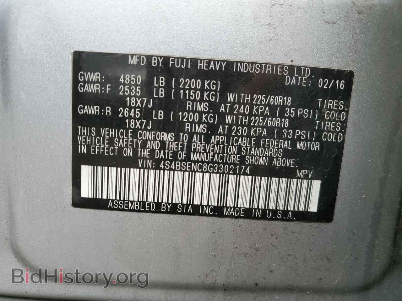 2016 SUBARU OUTBACK - VIN: 4S4BSENC8G3302174 - Photo 12