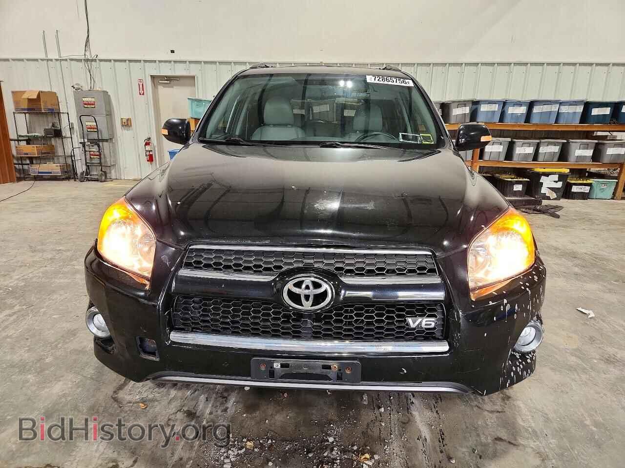 2011 TOYOTA RAV4 - VIN: 2T3DK4DV0BW048346 - Photo 5