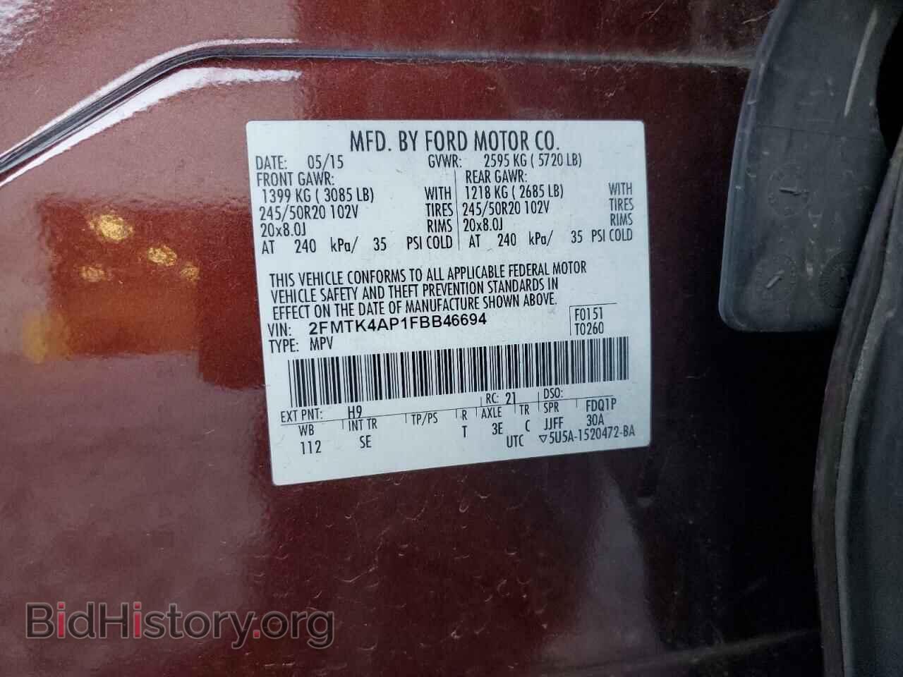 2015 FORD EDGE - VIN: 2FMTK4AP1FBB46694 - Фото 13