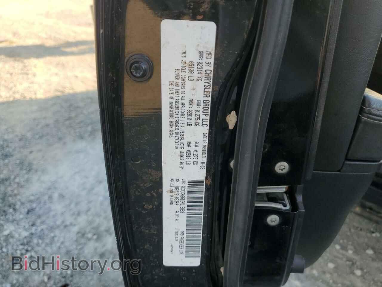 2014 CHRYSLER 300 - VIN: 2C3CCABG1EH118893 - Фото 12