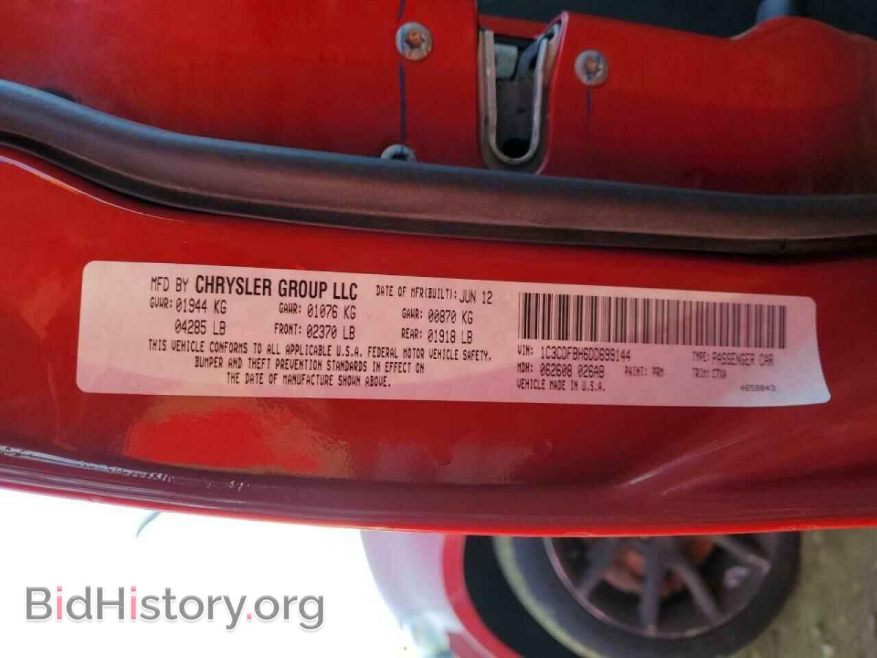 2013 DODGE DART - VIN: 1C3CDFBH6DD699144 - Фото 12
