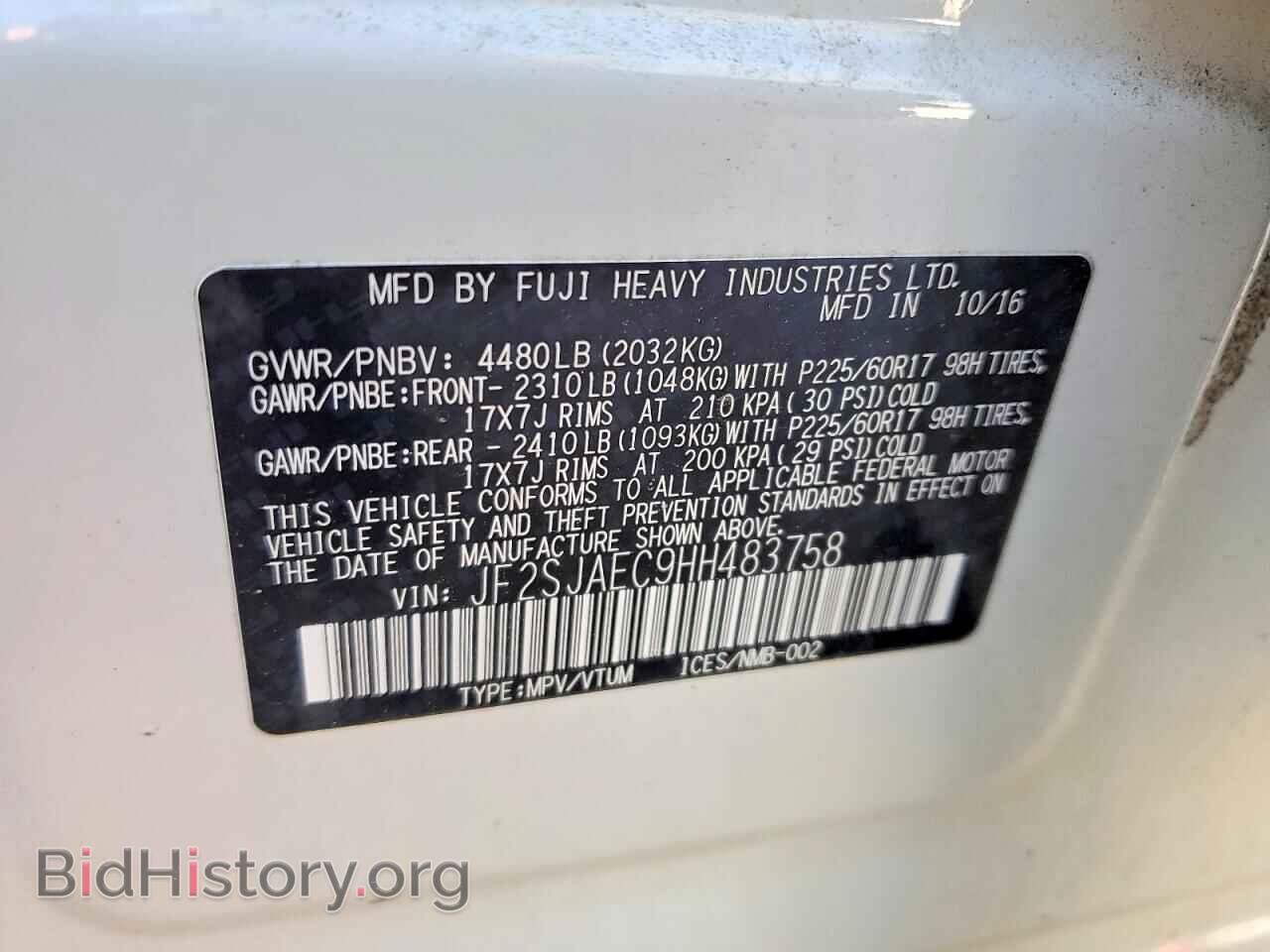 2017 SUBARU FORESTER - VIN: JF2SJAEC9HH483758 - Фото 13