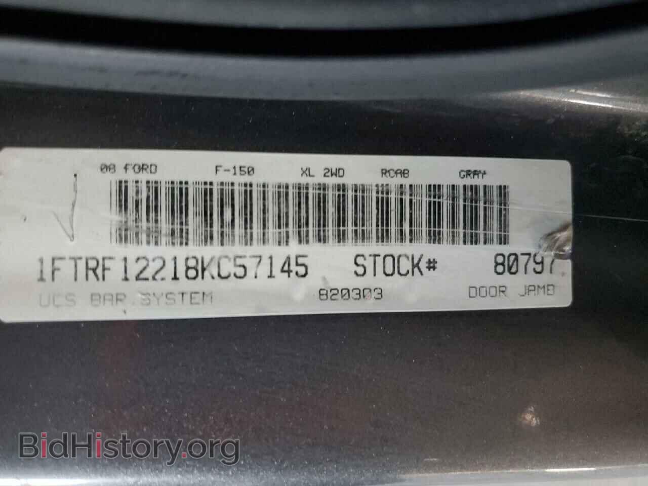 2008 FORD All Models - VIN: 1FTRF12218KC57145 - Фото 12