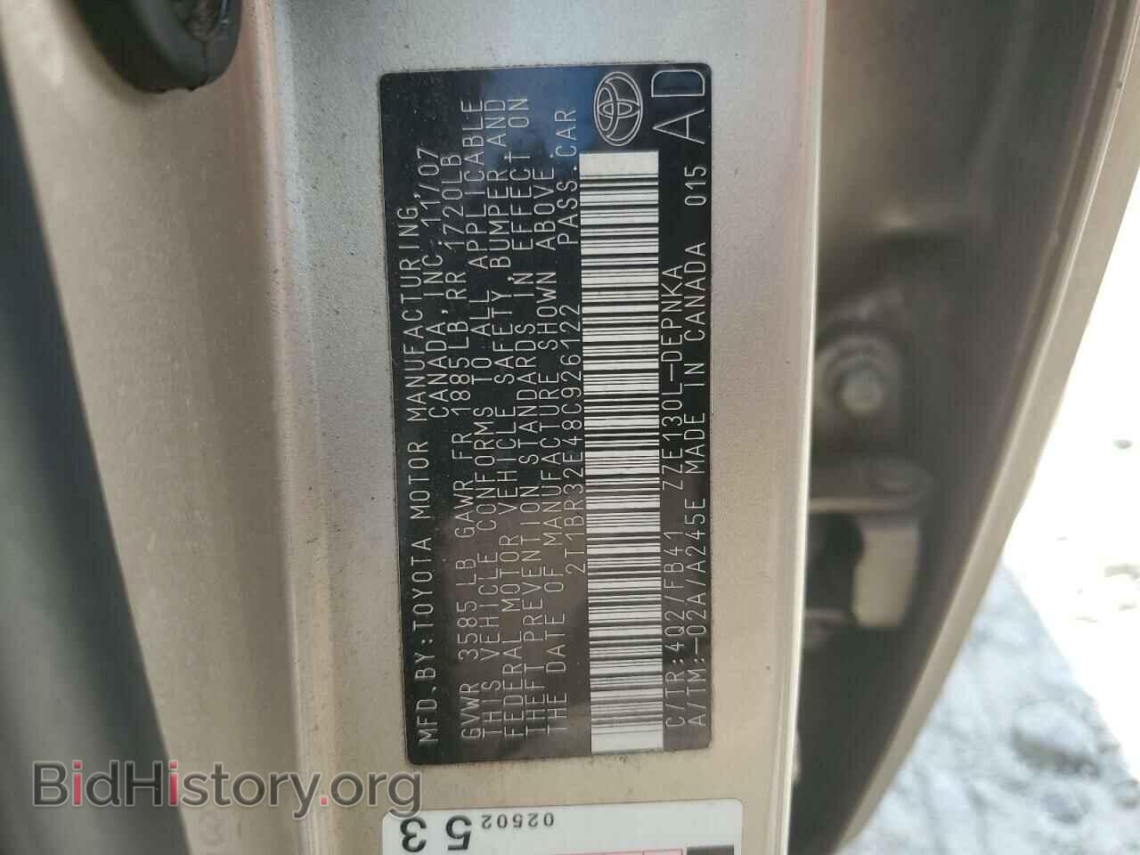 2008 TOYOTA COROLLA - VIN: 2T1BR32E48C926122 - Фото 12
