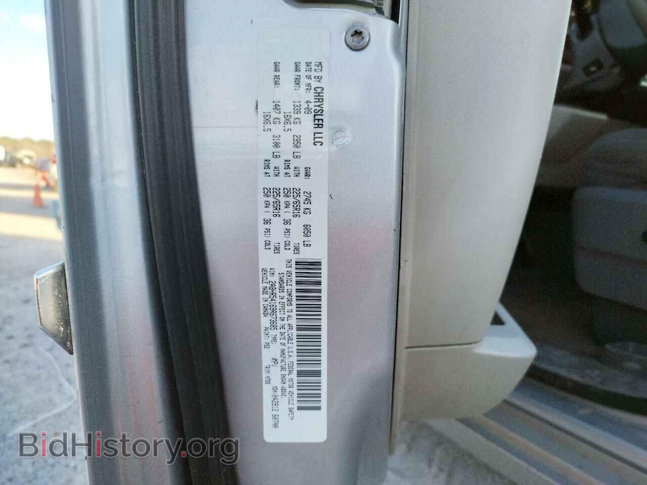 2009 CHRYSLER MINIVAN - VIN: 2A8HR54169R673685 - Фото 14