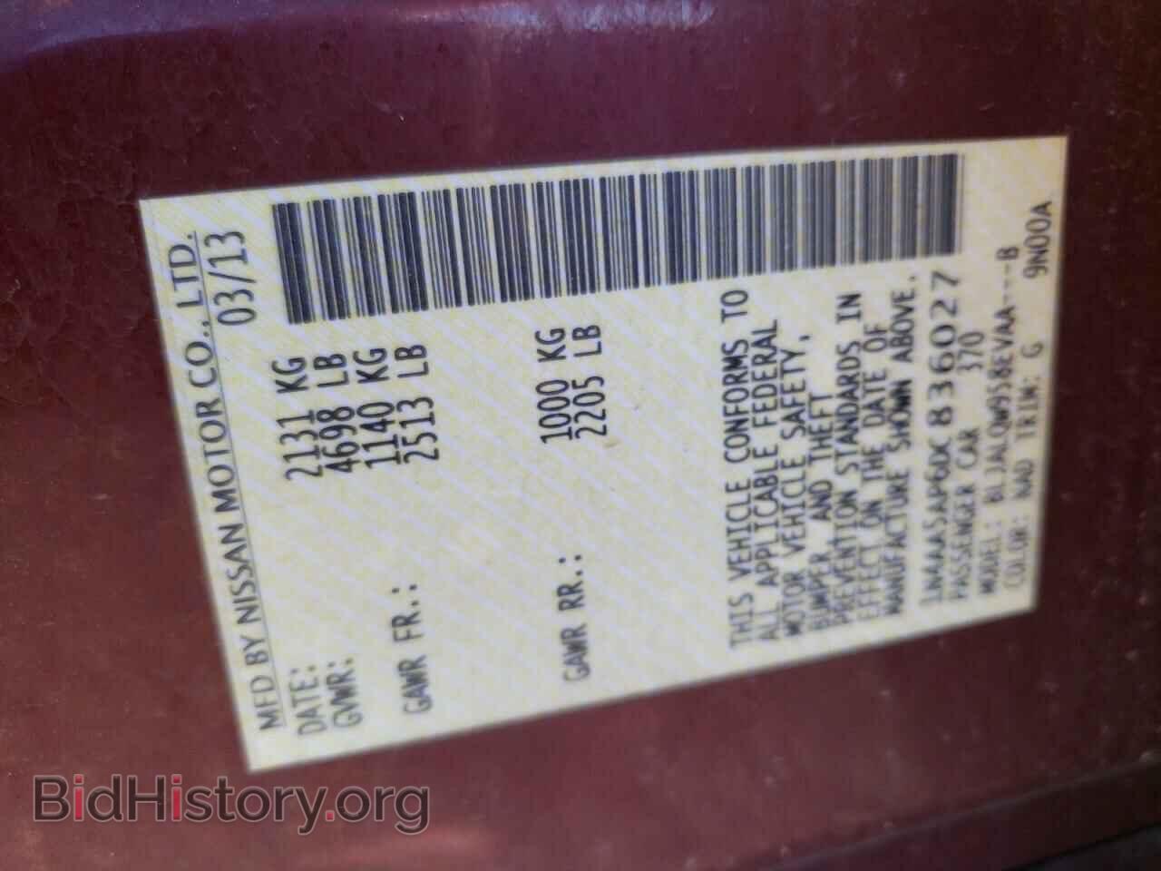 2013 NISSAN MAXIMA - VIN: 1N4AA5AP6DC836027 - Фото 12