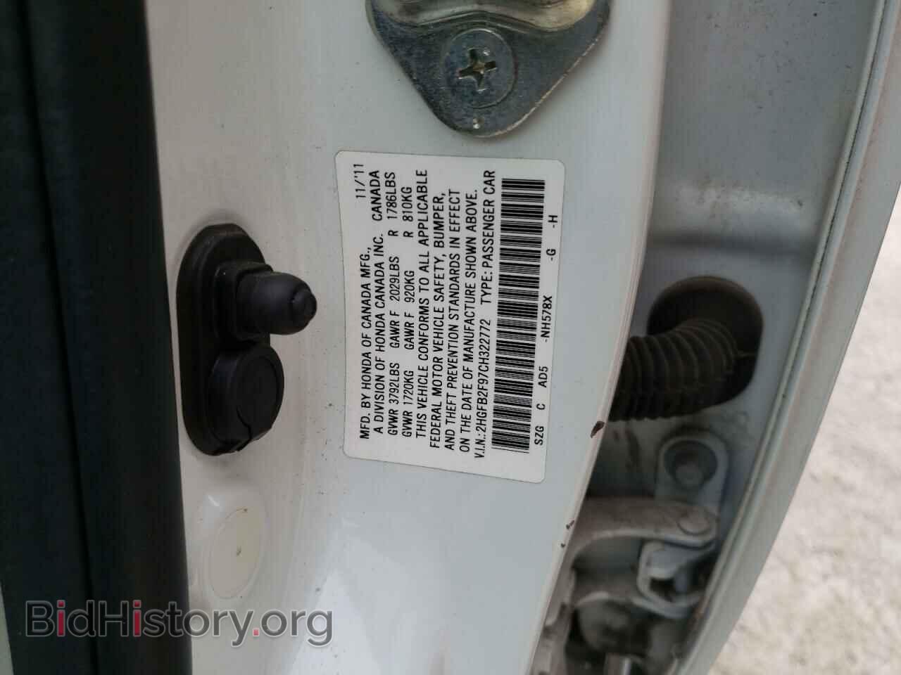 2012 HONDA CIVIC - VIN: 2HGFB2F97CH322772 - Фото 12