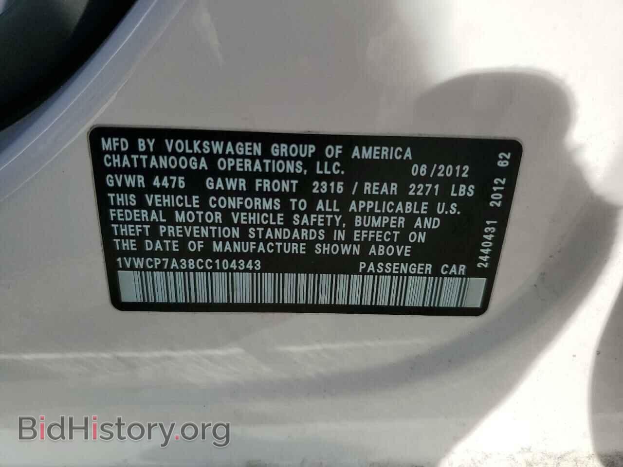 2012 VOLKSWAGEN PASSAT - VIN: 1VWCP7A38CC104343 - Фото 12